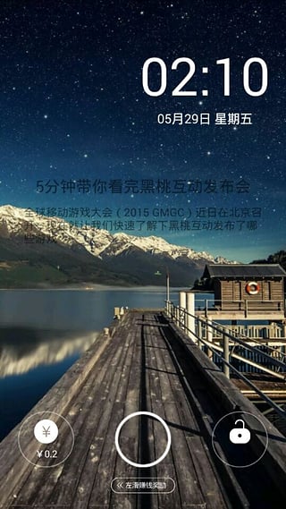Ǯ¹����app��׿������v2.0.2