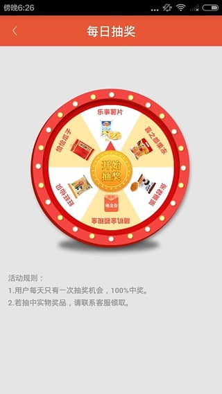 Ǯ¹����app��׿������v2.0.2