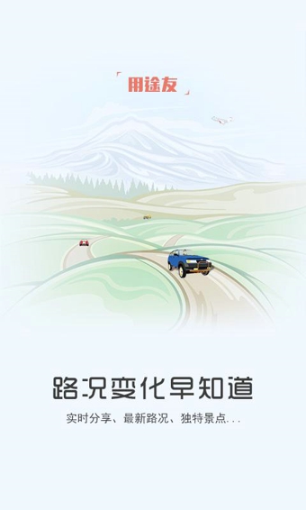 ;���ֻ���app����v3.0.3 ��׿��