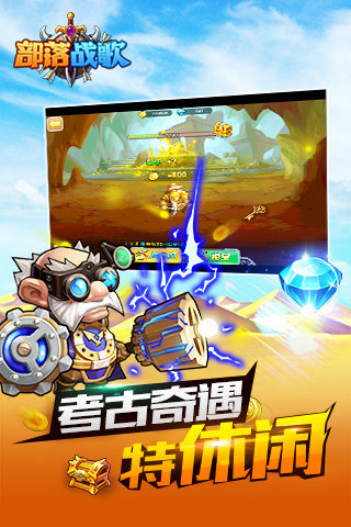 ����ս����������v5.1.0 ��׿��