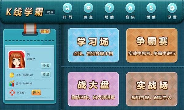 K��ѧ��iphone��v3.2 IOS�������