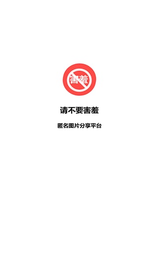 �벻Ҫ����app����v1.8.0 ��׿��