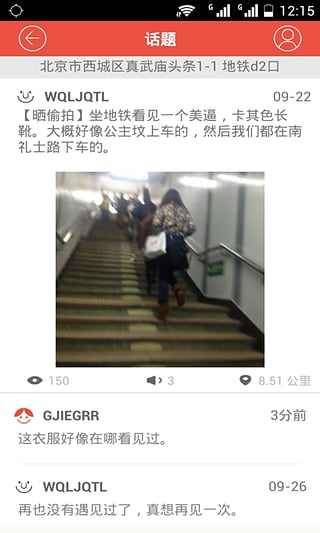 �벻Ҫ����app����v1.8.0 ��׿��