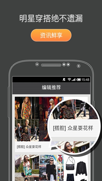 ���app����v2.3.0 ��׿��