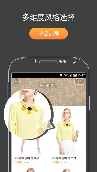 ���app����v2.3.0 ��׿��