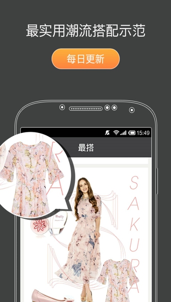 ���app����v2.3.0 ��׿��