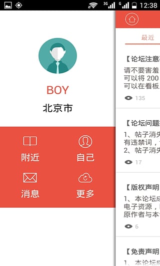 �벻Ҫ����app����v1.8.0 ��׿��