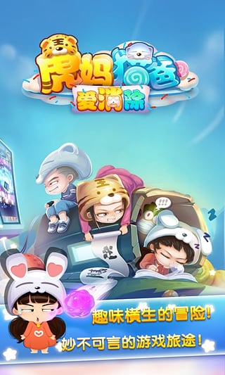 ����è�ְ�������׿������v1.3.0