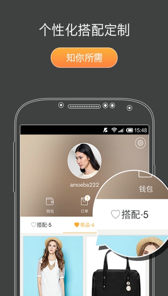 �벻Ҫ����app����v1.8.0 ��׿��