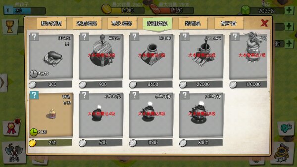 ��������2��������v1.0.3 ���°�