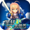 ʥ��Ӣ�۴��ٷ�����v1.0.0.1 ��׿��