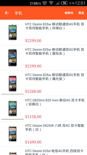 ���ﹺ��app��׿������v1.9.5
