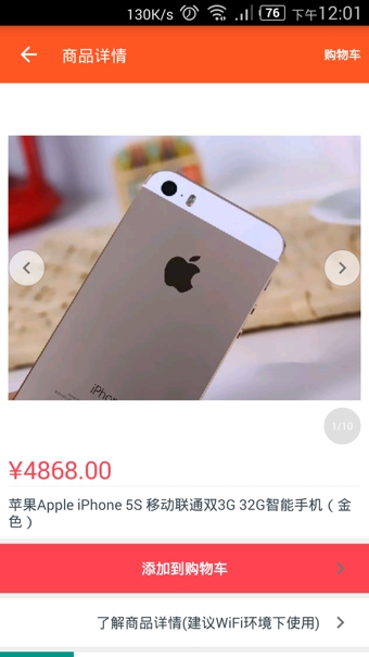 ���ﹺ��app��׿������v1.9.5
