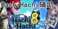 Hachi Hachi����