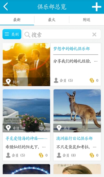 ���ֿ��ֻ���APP����v10.6