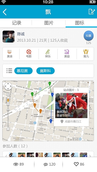���ֿ��ֻ���APP����v10.6