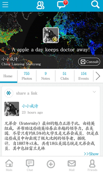 ���ֿ��ֻ���APP����v10.6