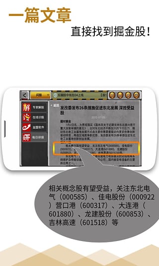 ˽ļ�����ֻ���׿������v2.9.5
