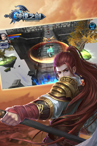 神迹之剑手游PC版v1.0.491最新下载