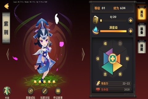 天下X天下电脑版下载1.8 官方版