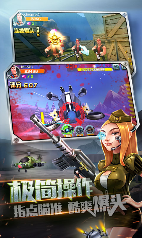 ����ս�����ιٷ�����v2.0.5 ��׿��