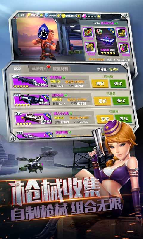 ����ս�����ιٷ�����v2.0.5 ��׿��