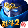 �Ҷ�����2С�׵��԰�����1.0.30 �ٷ���