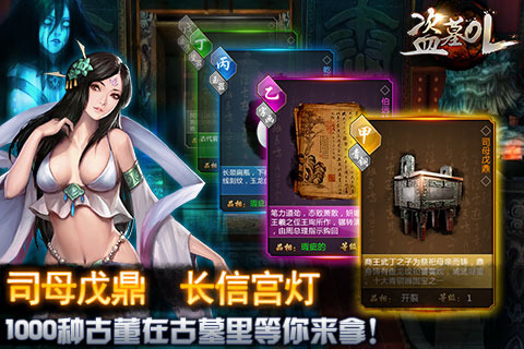 ��ĹOL���԰�����1.005