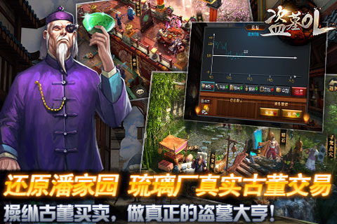 ��ĹOL���԰�����1.005
