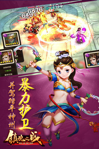 ���֮ս�ڹ��ƽ������v0.0.5