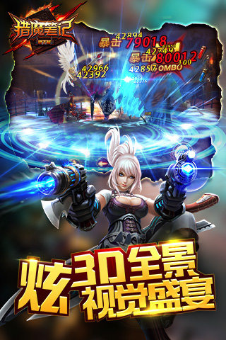 ��ħ�ʼ�OL��������v1.3 ��׿��