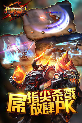 ��ħ�ʼ�OL��������v1.3 ��׿��