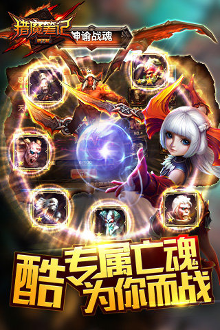 ��ħ�ʼ�OL��������v1.3 ��׿��