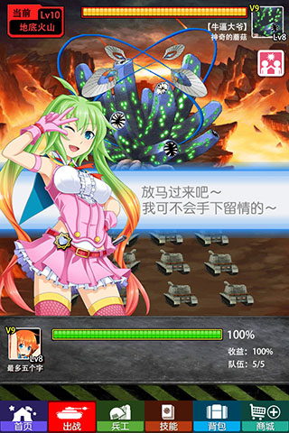 ̹����Ů�ڹ��ƽ��v1.0.5