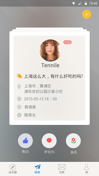 ;ͬapp����v1.1.4 ��׿��