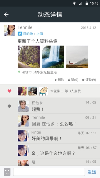 ;ͬapp����v1.1.4 ��׿��