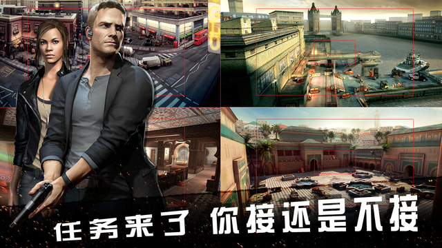 碟中谍:神秘国度破解存档下载v1.0.1 无限金币