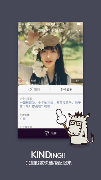 KIND app����v4.4.0 ��׿��