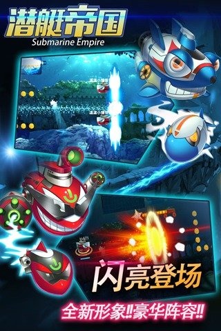 Ǳͧ�۹����ΰ�����v1.3 ��׿��