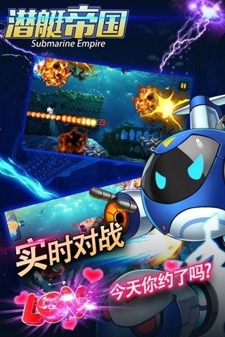 Ǳͧ�۹����ΰ�����v1.3 ��׿��