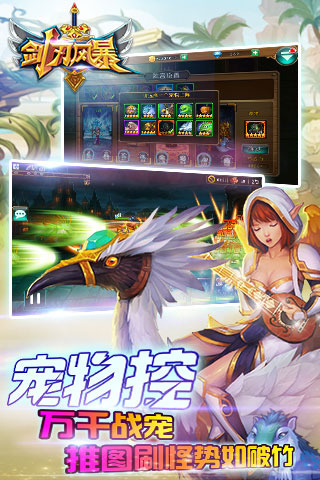 ���з籩������ʯ�ƽ������v1.2.0.0 ��׿��