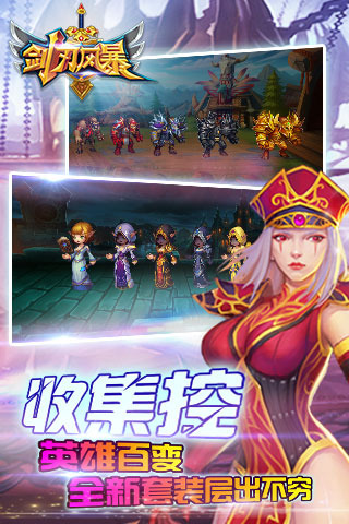 ���з籩������ʯ�ƽ������v1.2.0.0 ��׿��