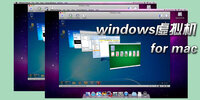 Mac��Windows�����
