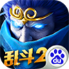 �Ҷ�����2�ٶȵ��԰�����1.0.30 �ٷ���