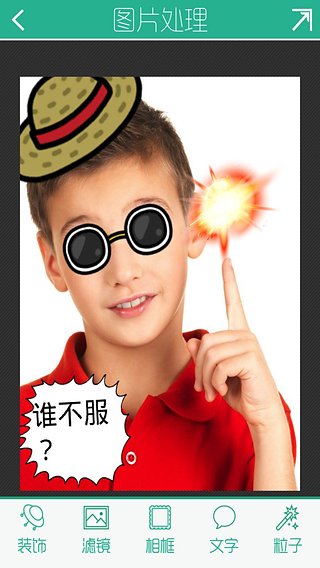 ��������app����v5.2.8