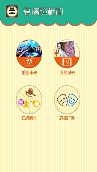 ��������app����v5.2.8
