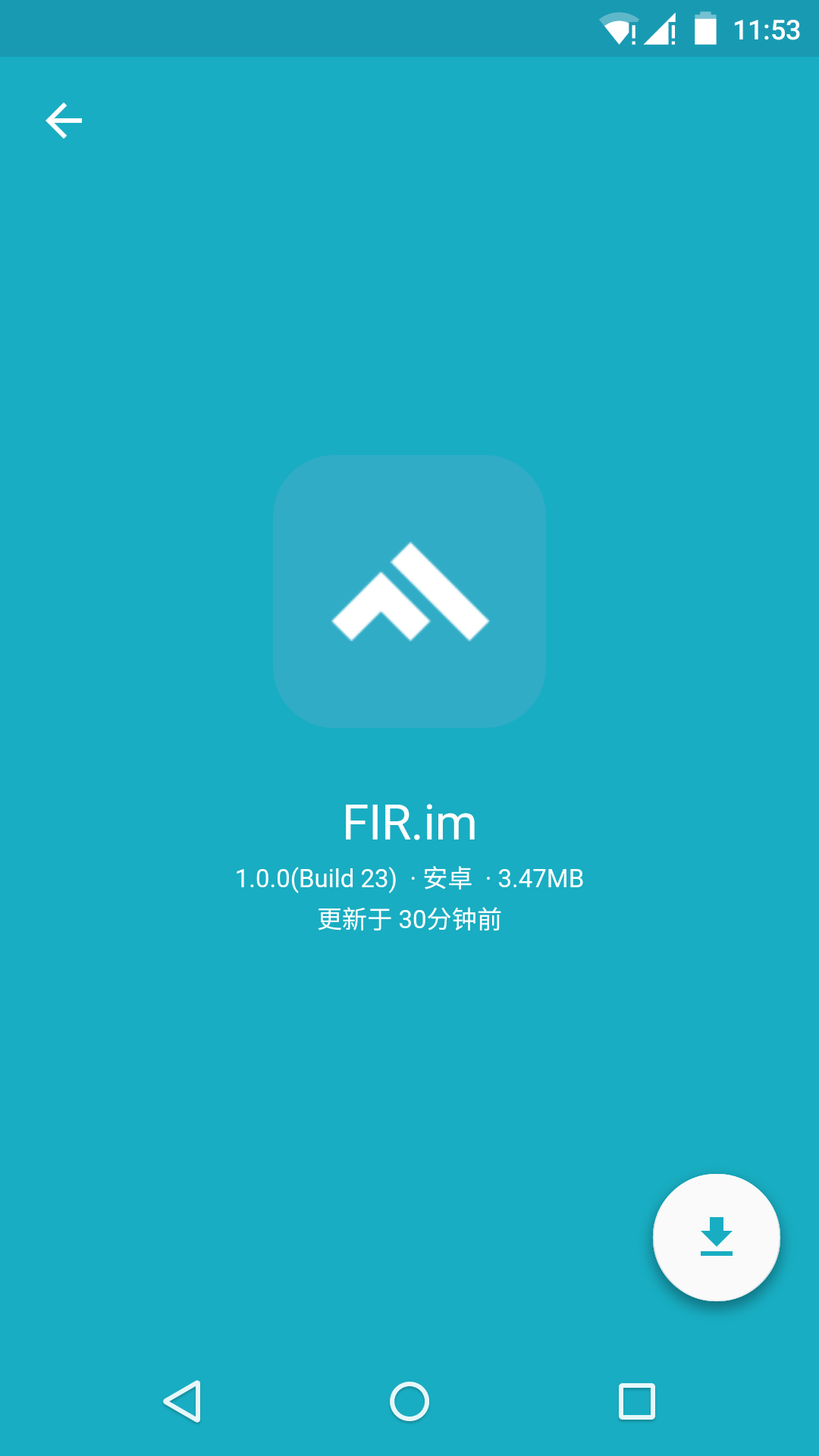 FIR.im����1.0.2 (Build 37) ��׿��