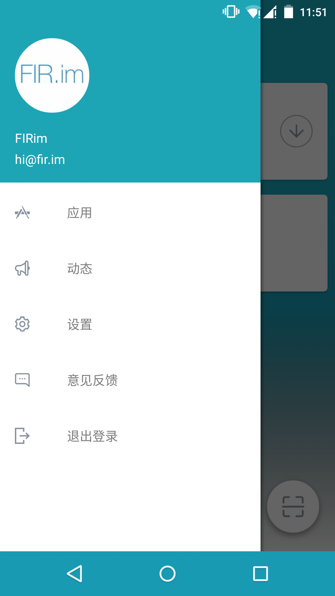 FIR.im����1.0.2 (Build 37) ��׿��
