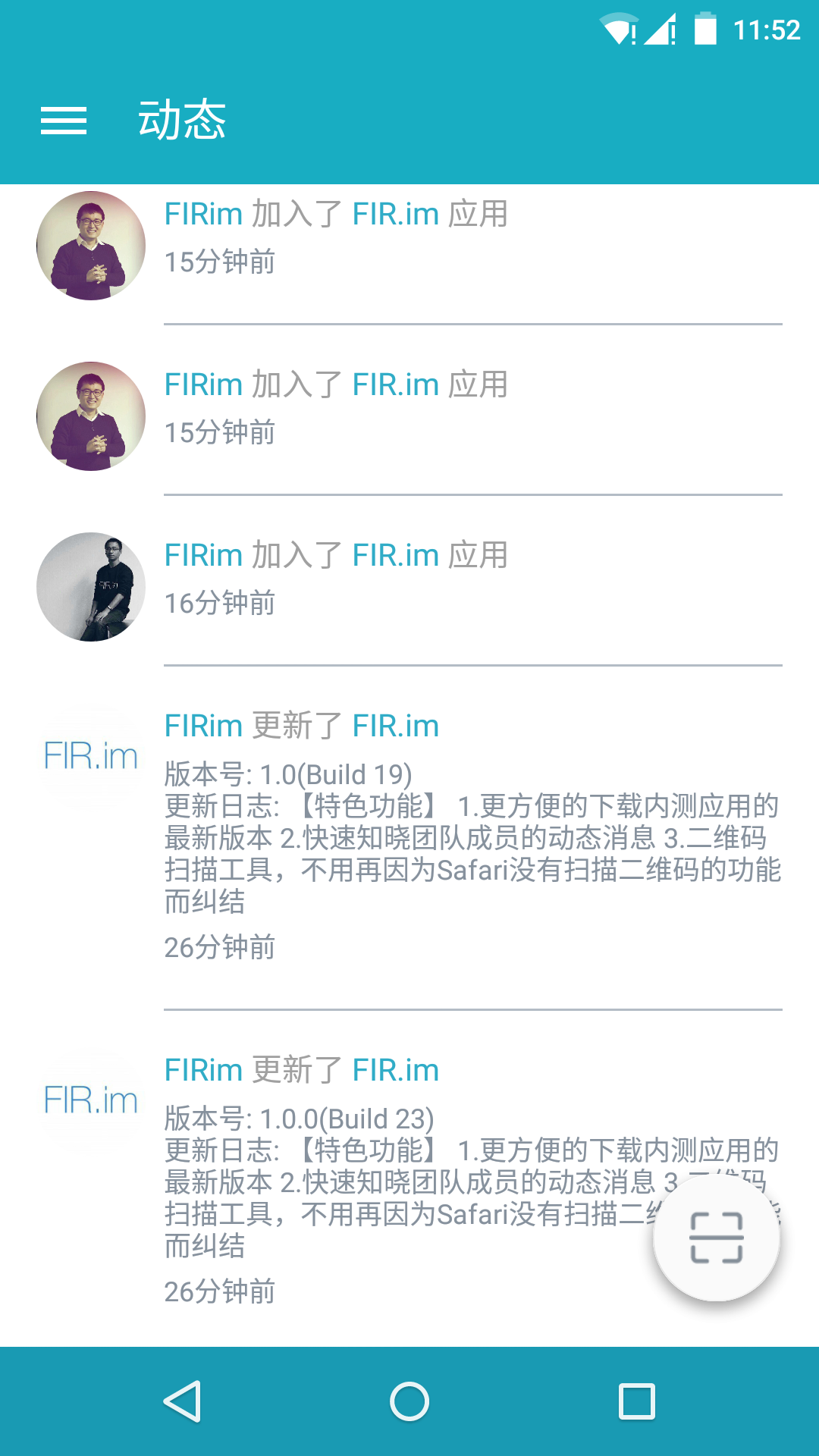 FIR.im����1.0.2 (Build 37) ��׿��