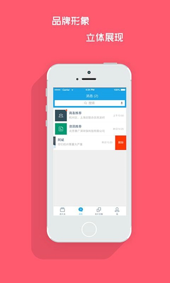 ��ħ��app����v1.0.0 ��׿��